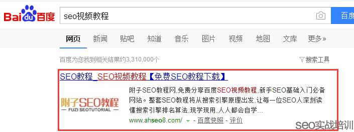 ɻSEOʿʵս뻥Դɹ淶